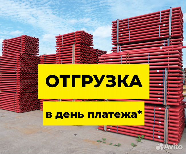 Ящик металлический