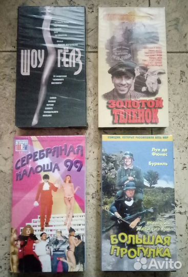 Видеокассеты