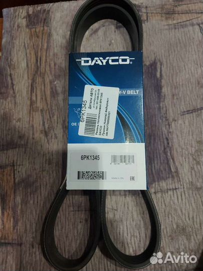 Ремень поликлиновый