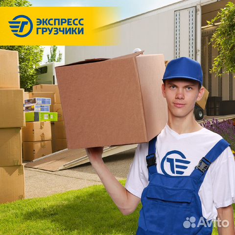 Грузчики на склад. Подработка ежедневная оплата