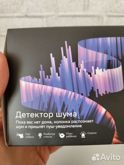 Колонка Sberboom mini