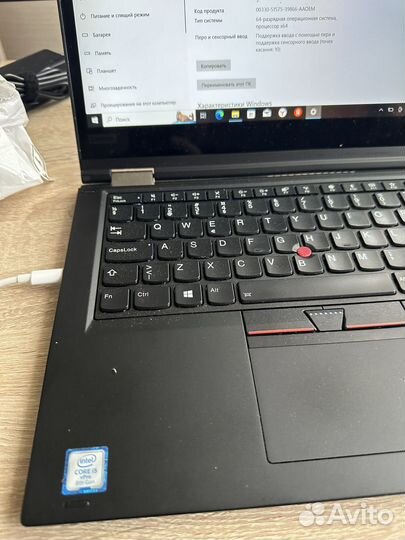 Thinkpad yoga X380 core I5 8350/8gb/256gb/FHD