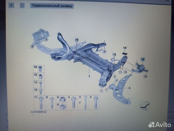 Сайлентблок подвески BMW F40 F52 F44 X1 F48 X2 F39