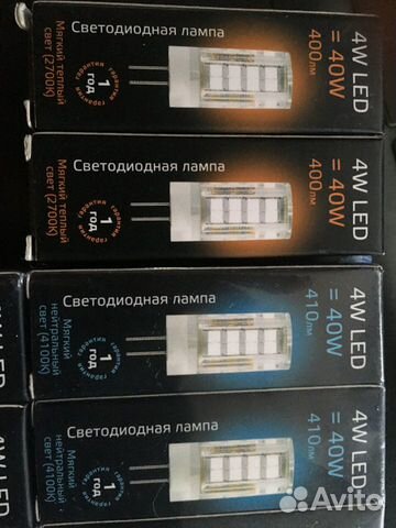 Лампа светодиодная gauss 4wLED