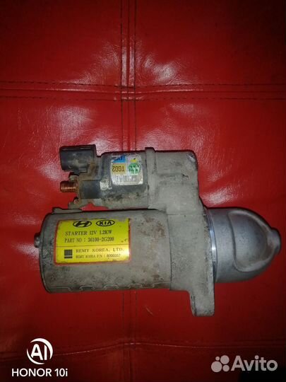 Стартер Kia Hyundai