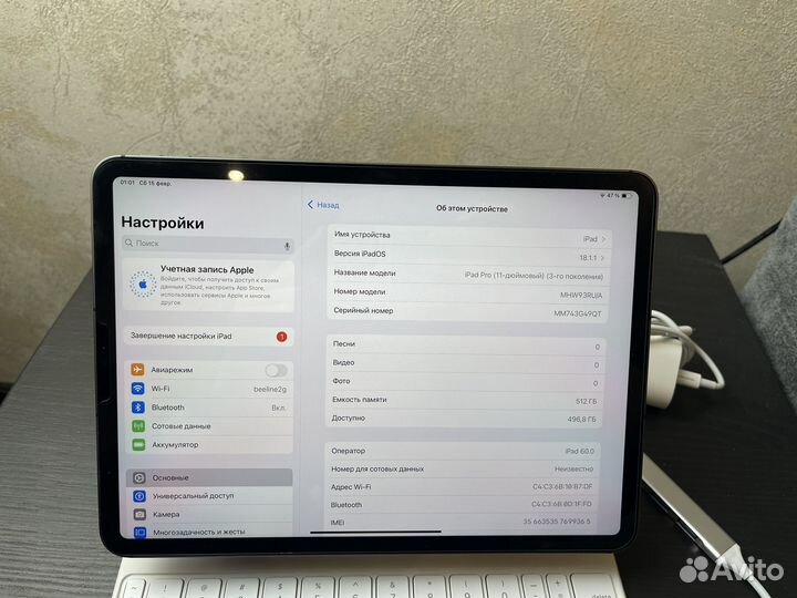 iPad Pro 11 M1 2021 512gb Sim + Magic Keyboard