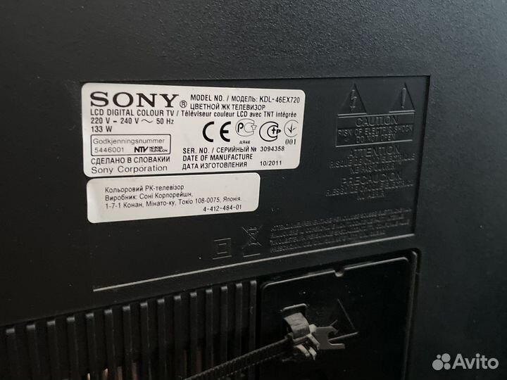 Телевизор sony bravia kdl
