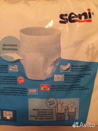 Памперсы трусы Seni для взрослых М р-р