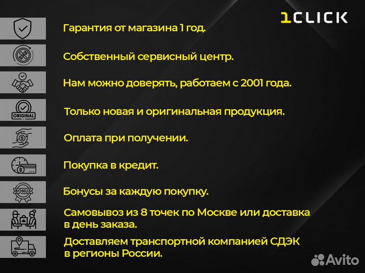 HONOR Magic 7 Pro, 12/512 ГБ