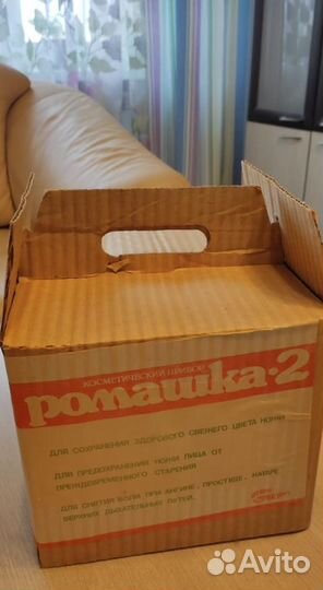 Ингалятор паровой Ромашка