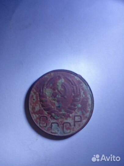 Продаю 20 копеек 1946 г