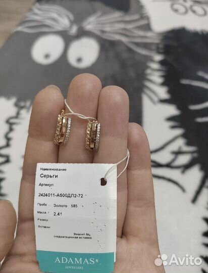 Серьги золотые