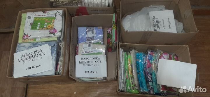 Простыни, пододеяльники, наволочки, комплекты