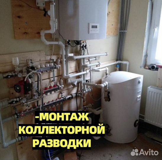 Сантехник.Услуги сантехника.Частник