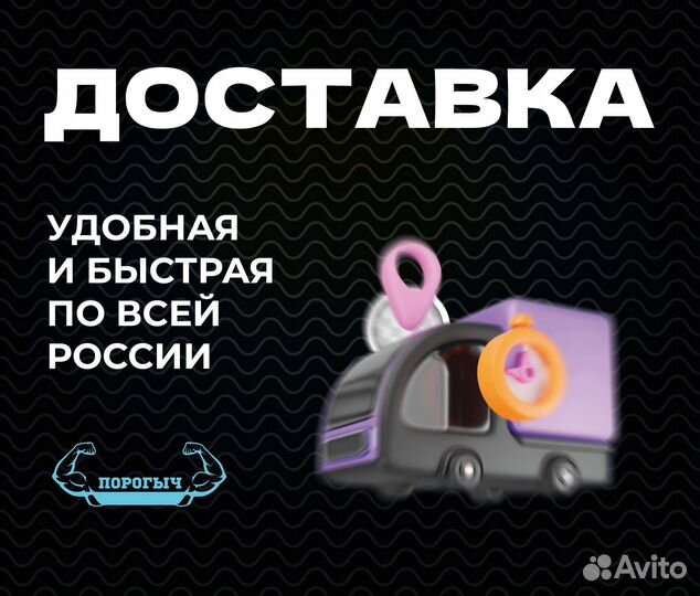 Порог Fiat Albea кузовной правый