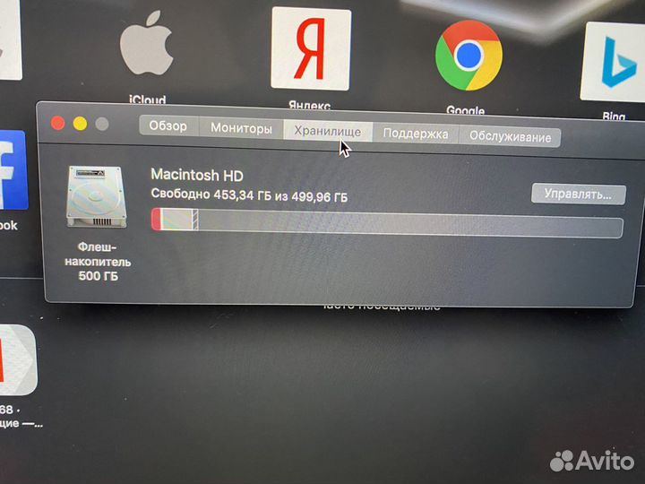 Apple MacBook Pro 15 i7 Touch Bar a1707
