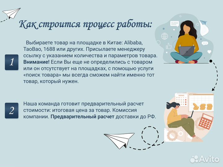 Байер Китай/Карго/Посредник/Доставка из Китая