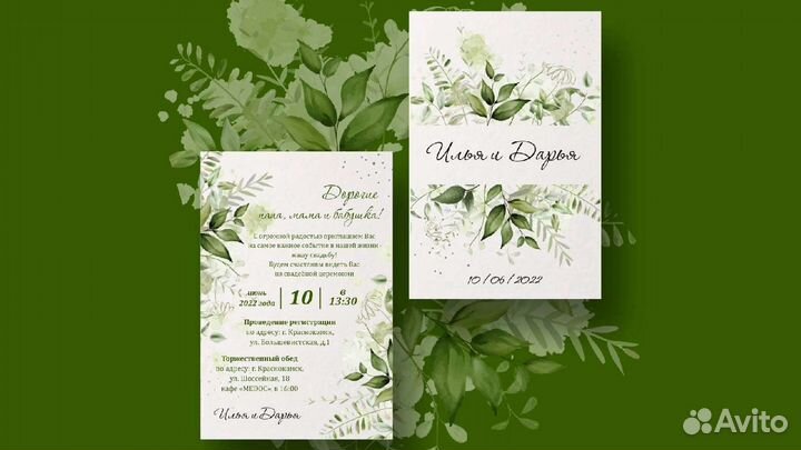 Разработка Дизайна