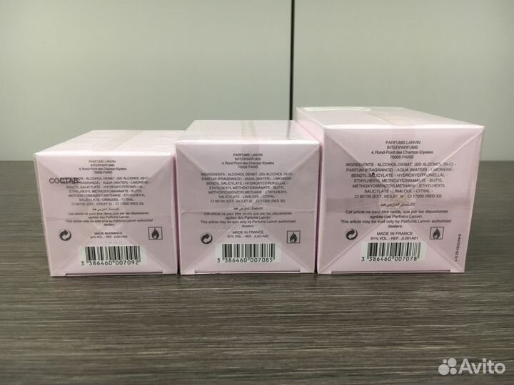 Lanvin Rumeur 2 Rose (Оригинал)