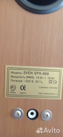 Компьютерная акустика Sven