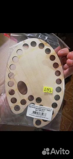 Палитра для ниток мулине. Вышивка. Новая