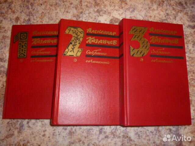 Скотт, Ефремов, Уэллс, Бальзак, Соловьев, Минц