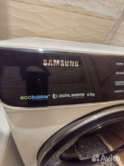 Стиральная машина samsung eco bubble 6.5