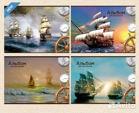 Канцтовары