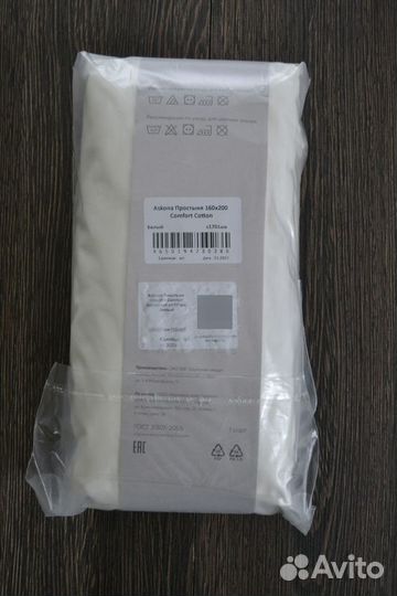 Простыня на резинке Askona Comfort Cotton цв Белый