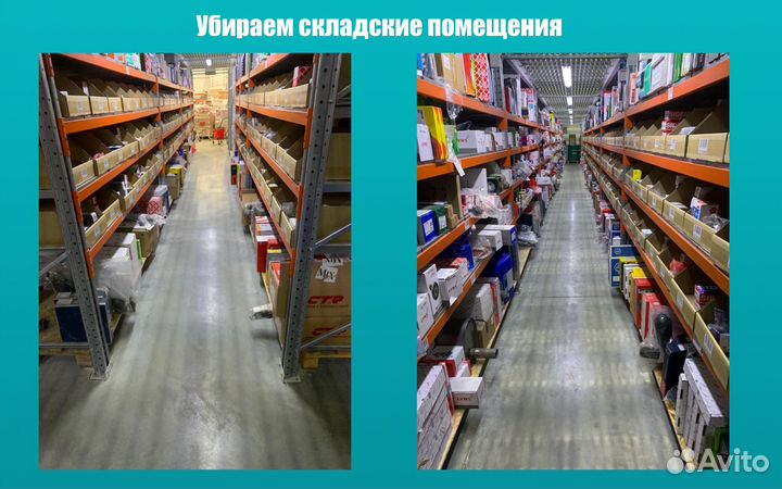 Клининг Генеральная уборка Уборка квартир