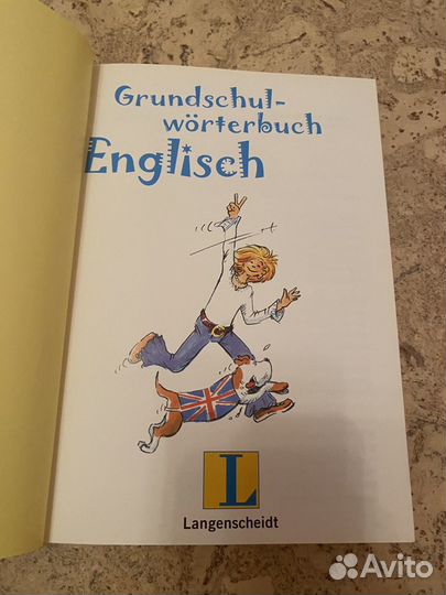 Учебник английского на немецком