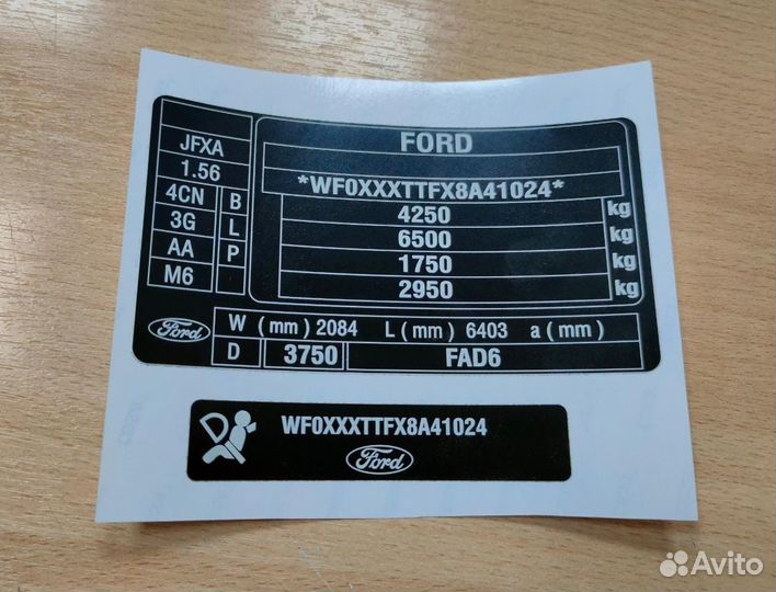 VIN Шильды, Заводские Таблички, Вин наклейки,Бирки