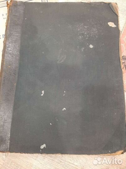 Старинные ноты