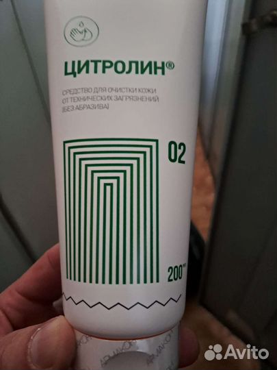 Средство для очистки кожи от тех-их загрязнений