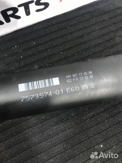 Кардан Bmw 5 E60 N52B25