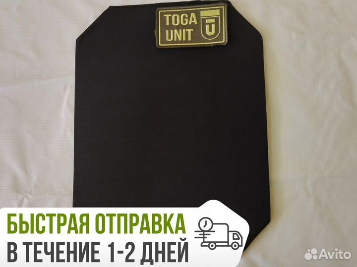 Баллистика в раскладную сидушку Ars Arma