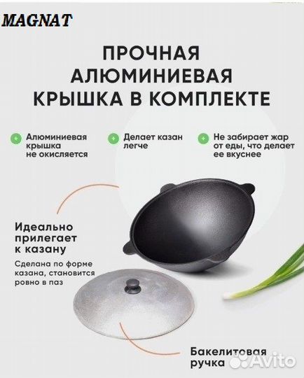 Казаны чугунные настоящие узбекские