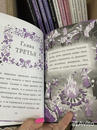 Книги Мирабель и Изадора Мун Г.Манкастер