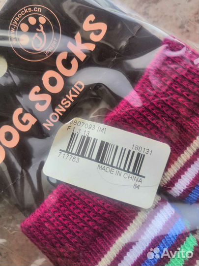 Ботинки для маленьких собак