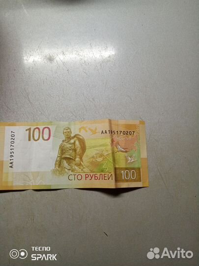 Купюра серии аа