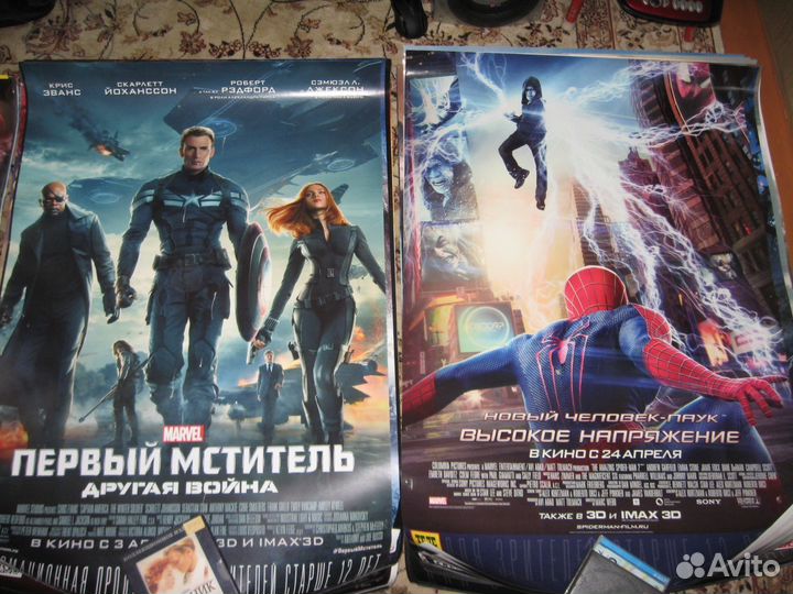 Плакаты(постеры) из кинотеатров ч.3