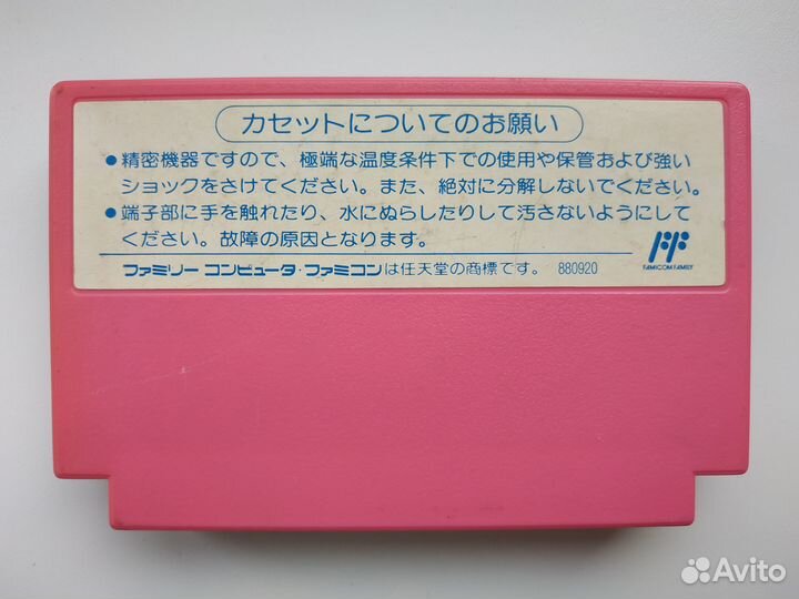 Картриджи famicom dendy денди #30