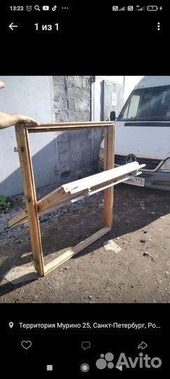 Мансардное окно бу