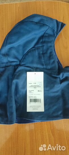 Спецодежда