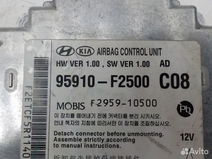 Блок управления двигателем Hyundai Elantra 2016