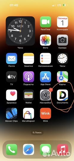 iPhone 14 pro max 128gb