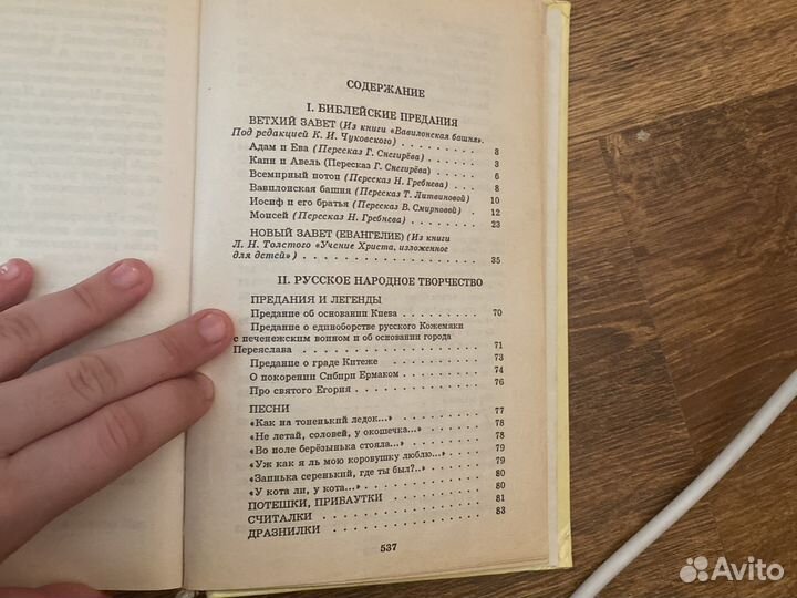 Книга новая (торг )