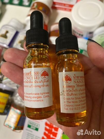 Масло для носа Таиланд