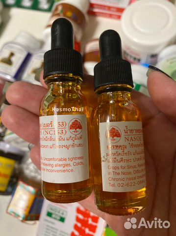 Масло для носа Таиланд