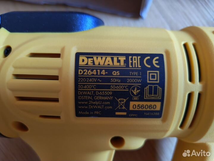 Фен строительный dewalt D26414